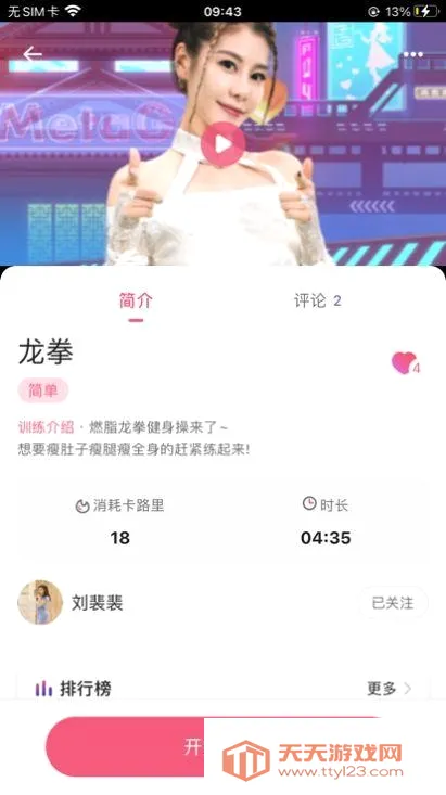 �˶�����2026�ٷ����°汾