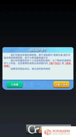 �ɹ�(����RPG��Ϸ)v1.0 ��Ѱ��ͼ0