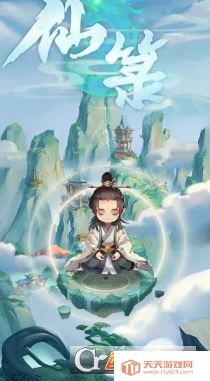 �ɹ�(����RPG��Ϸ)