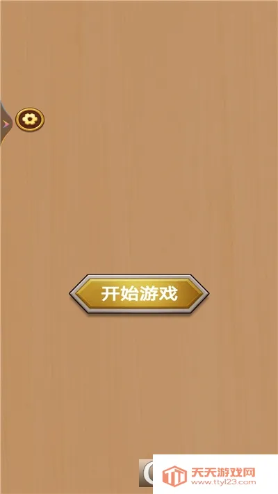 ����˿������(����˿������Ϸ)v1 �ֻ����ͼ2
