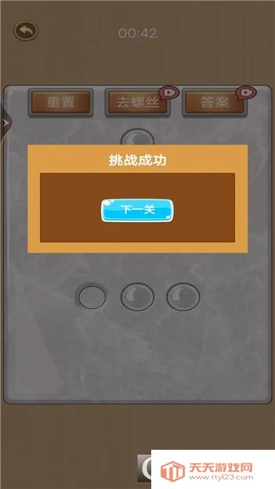 ����˿������(����˿������Ϸ)v1 �ֻ����ͼ1