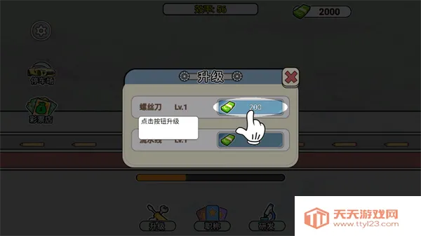 ����˿������(����˿������Ϸ)