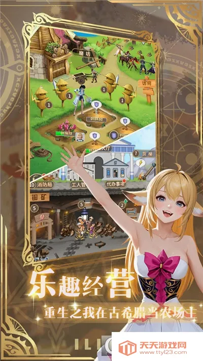 ������(��������Ϸ�淨)v1.06 �ٷ������ͼ1