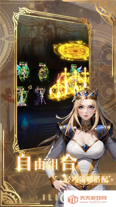 ������(��������Ϸ�淨)v1.06 �ٷ������ͼ3