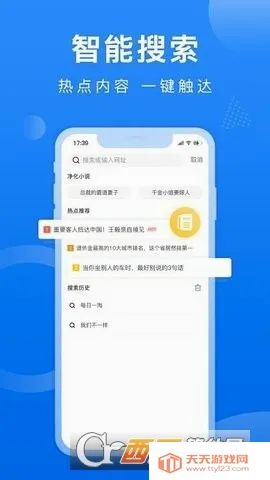 ��è�����2026�ٷ����°汾v1.0.8 �ٷ������ͼ1