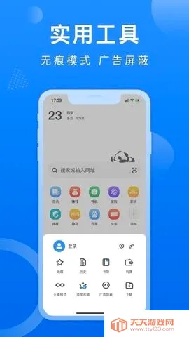 ��è�����2026�ٷ����°汾v1.0.8 �ٷ������ͼ0
