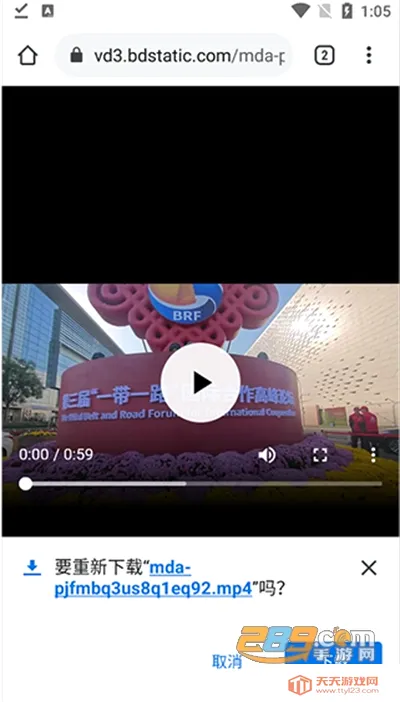 ��è�����2026�ٷ����°汾