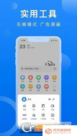 ��è�����2026�ٷ����°汾v1.0.8 �ٷ������ͼ2