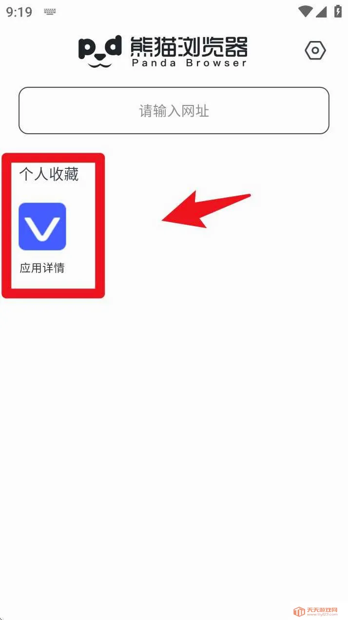 ��è�����2026�ٷ����°汾