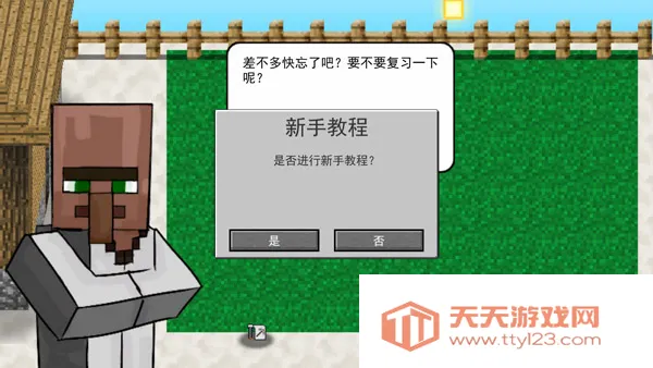 �ҵ�����ֲ���ս��ʬ2(����������Ϸ)