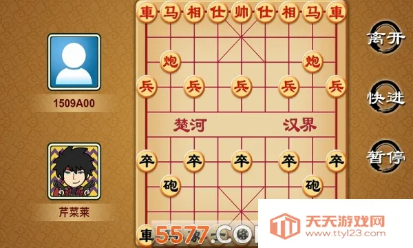 宽立象棋(象棋联机对战游戏) 宽立象棋(象棋联机对战游戏)