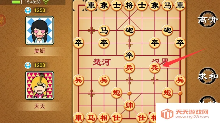 宽立象棋(象棋联机对战游戏) 宽立象棋(象棋联机对战游戏)