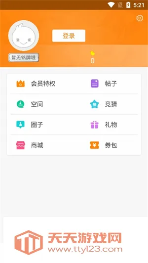 ð������(�����罻ƽ̨)��ͼ1