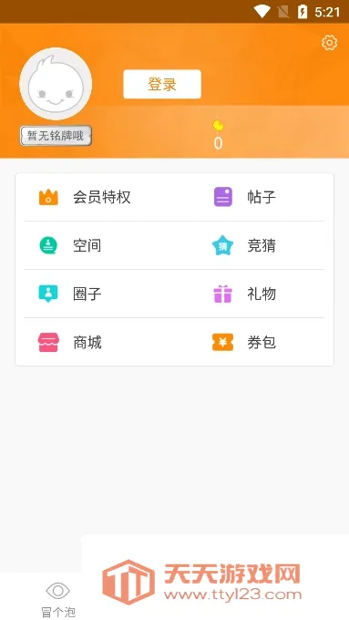 ð������(�����罻ƽ̨)��ͼ4