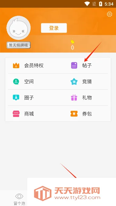 ð������(�����罻ƽ̨)