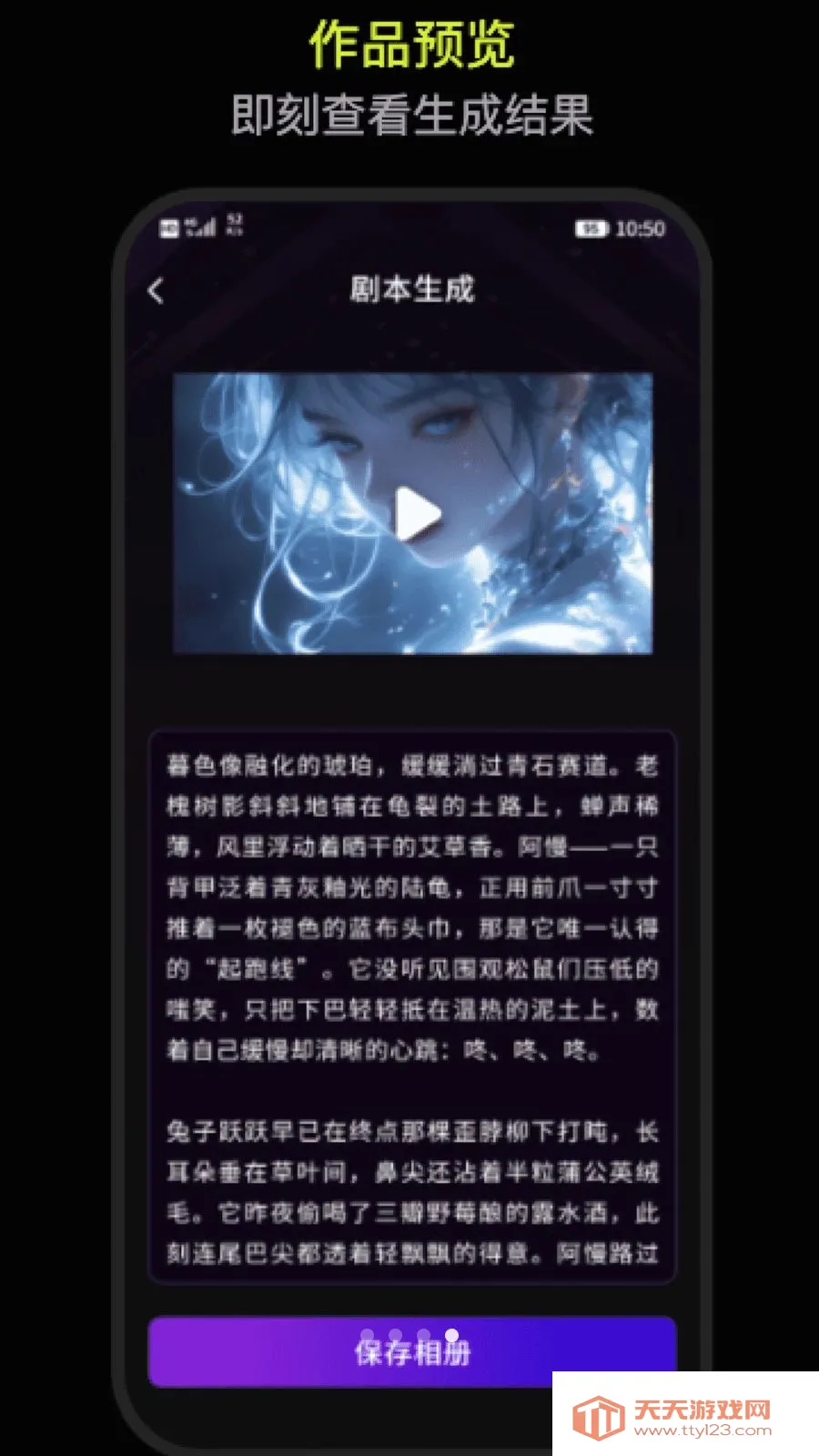 DeepAI������������(AI��������)v1.0 �ֻ����ͼ3