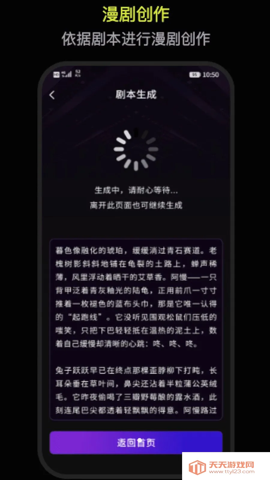 DeepAI������������(AI��������)v1.0 �ֻ����ͼ2