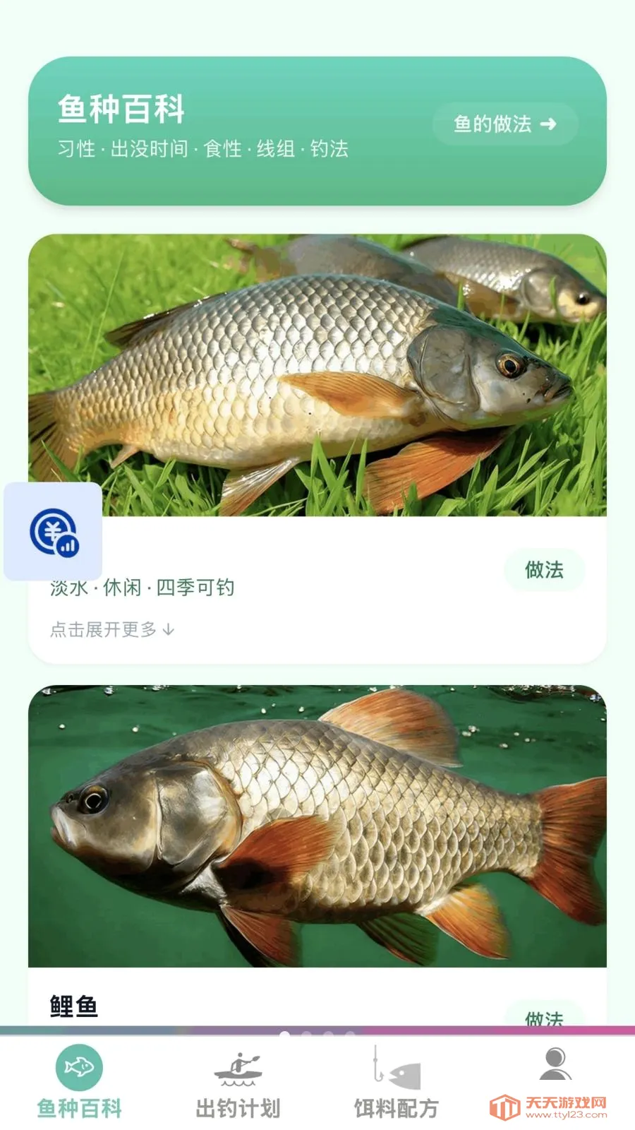 �����ֵ�2026���°汾��ͼ0