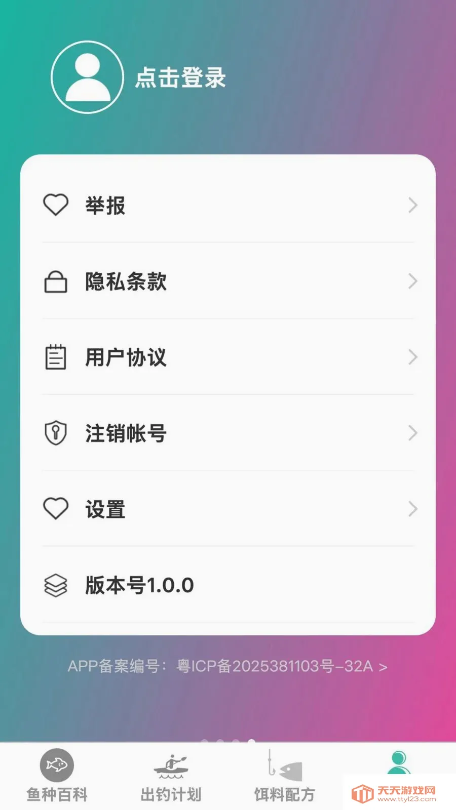 �����ֵ�2026���°汾��ͼ3
