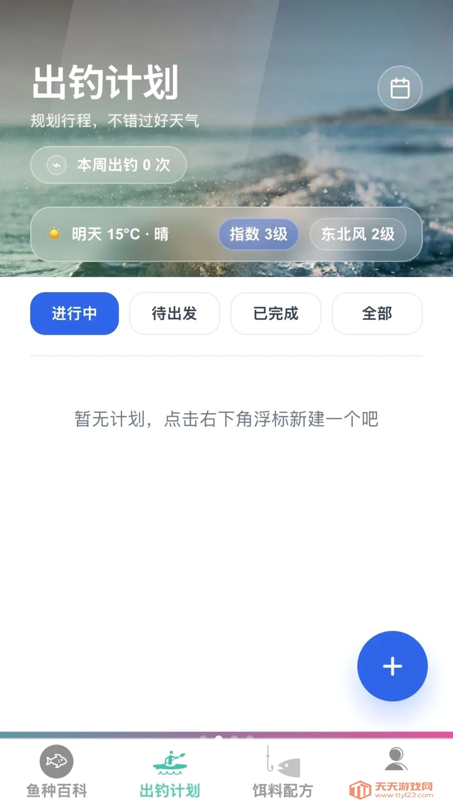 �����ֵ�2026���°汾��ͼ1