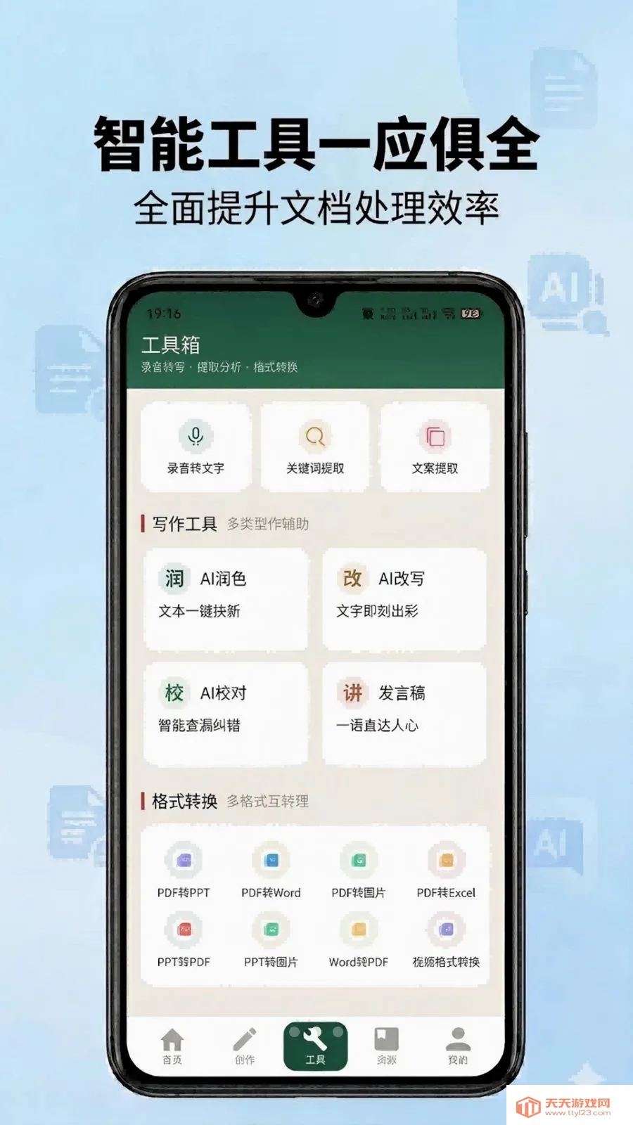 ��ʵ���(�ĵ�д������)v1.0 �ٷ������ͼ2