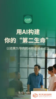 �ڶ����������ֻ���v1.6.1 ��׿���ͼ0