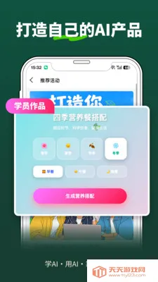 �ڶ����������ֻ���v1.6.1 ��׿���ͼ4