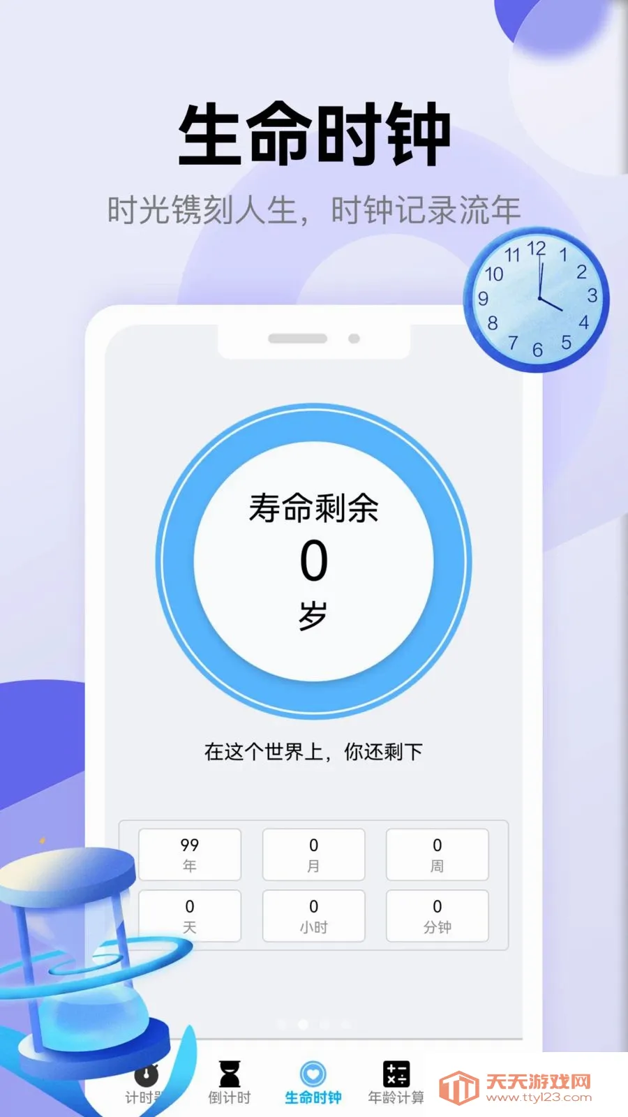 ����������׿�ֻ���v1.1 ��Ѱ��ͼ1