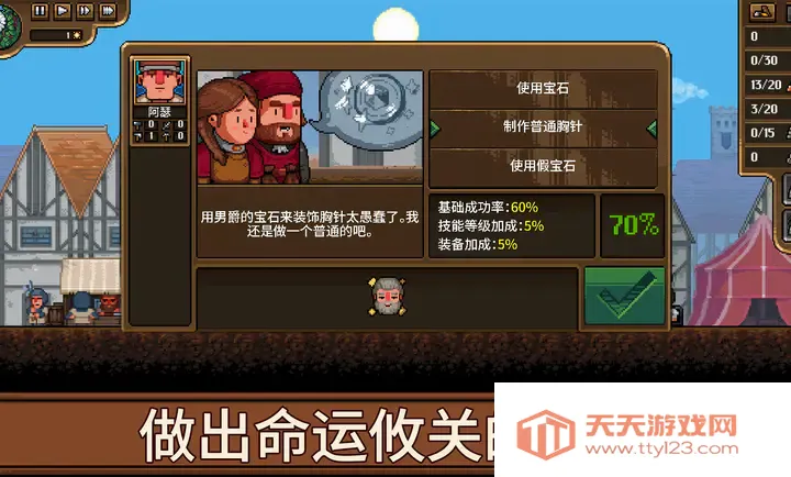 ����ģ����(������RPG��Ϸ)v1.1.2.2 ��׿���ͼ2