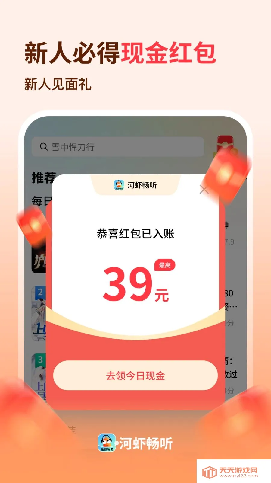 ��Ϻ����(������������)��ͼ0