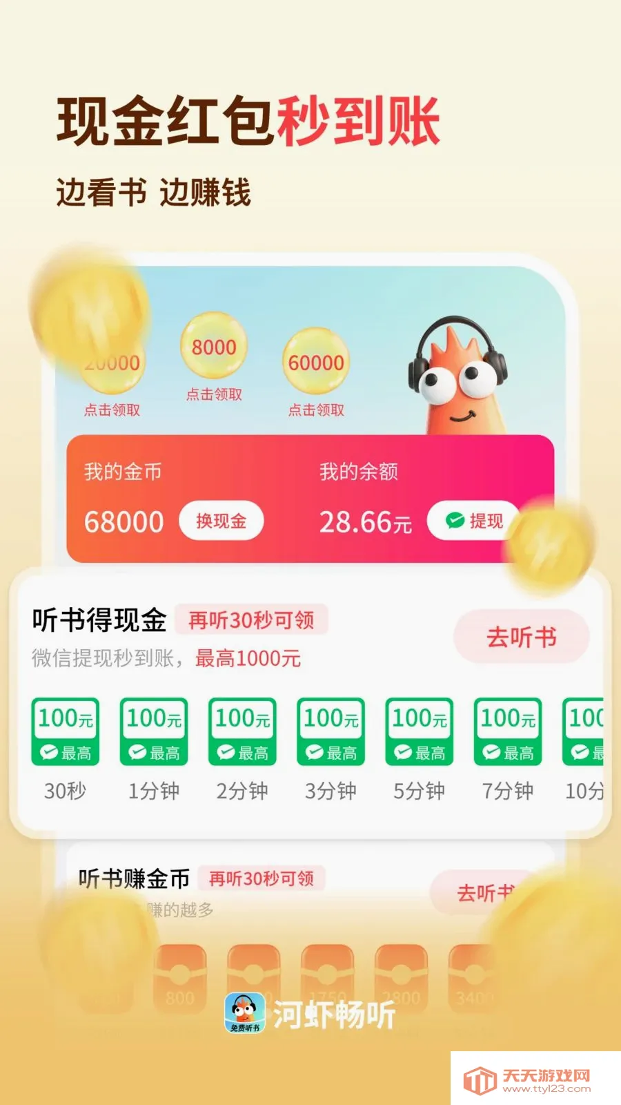 ��Ϻ����(������������)��ͼ2