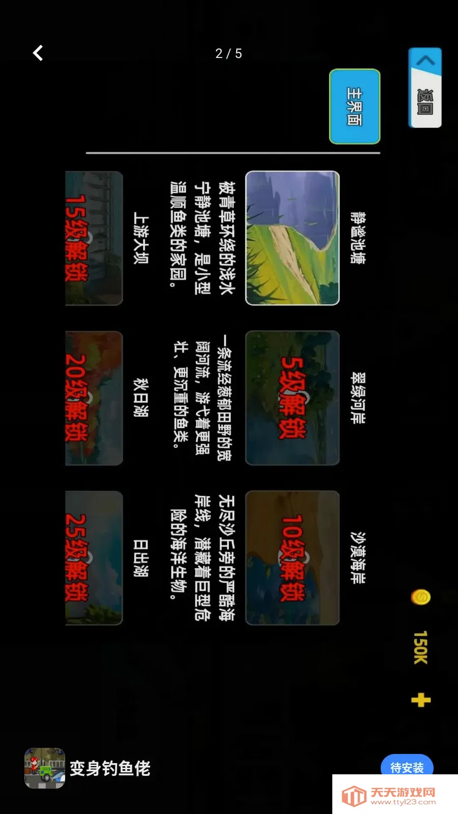 ����������(����Ȥζ��Ϸ)ver0.260506.194 ��׿���ͼ1
