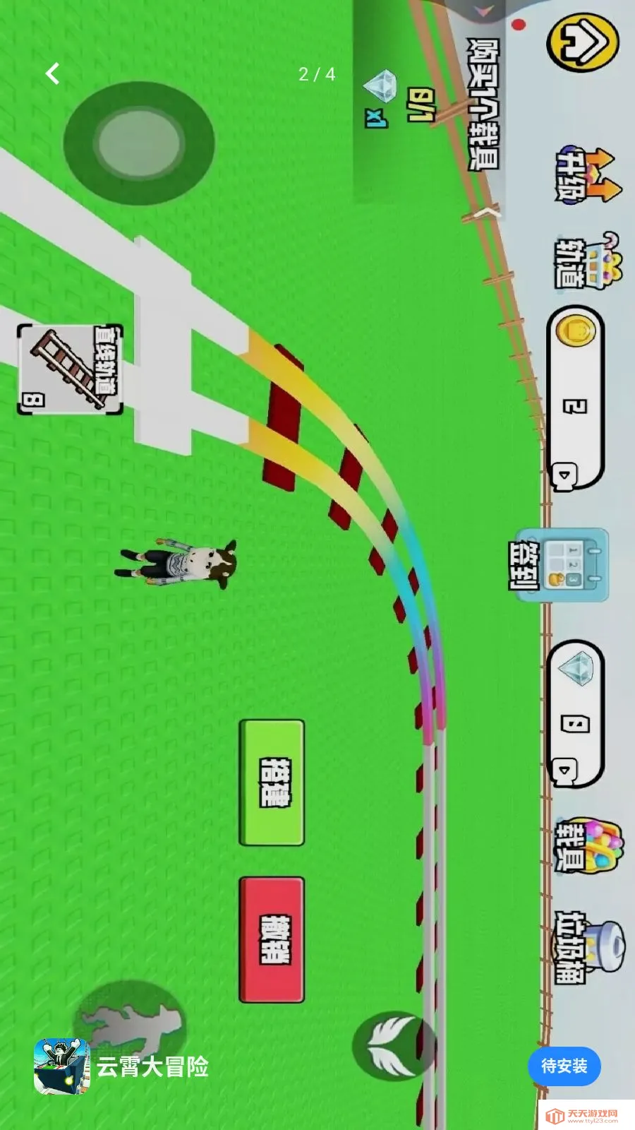云霄大冒险(轨道过山车游戏)v1.0 官方正版截图1