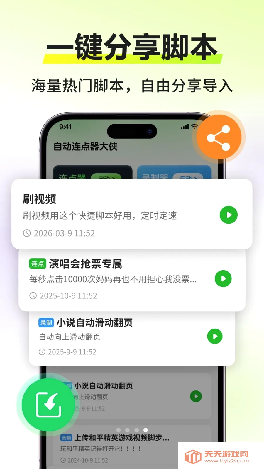 �Զ�����������(�Զ���������)��ͼ3