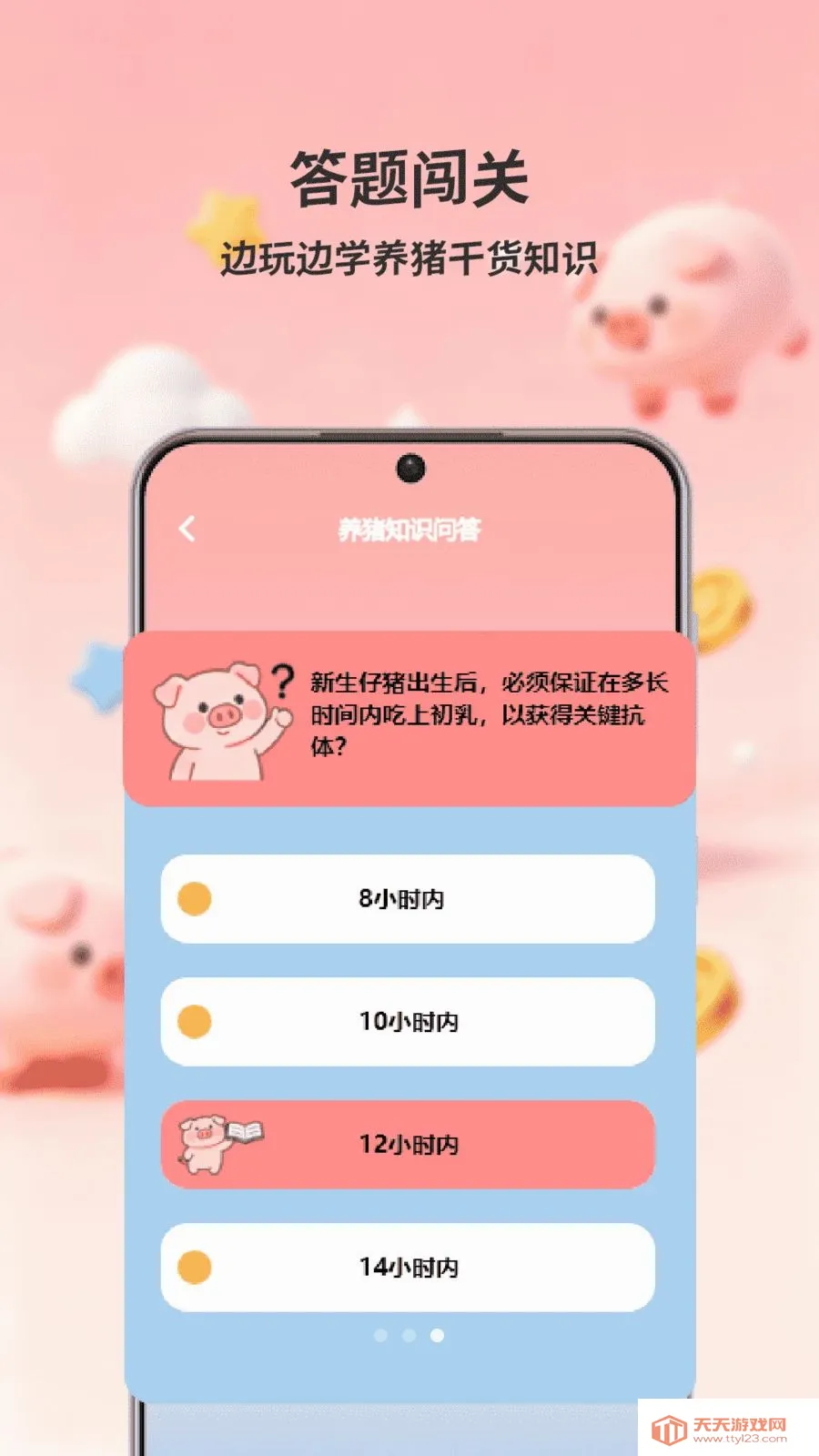 ������ǰ(�ǻ���������)��ͼ2