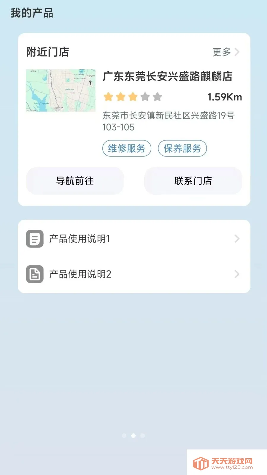 ������������ֻ����ͼ1