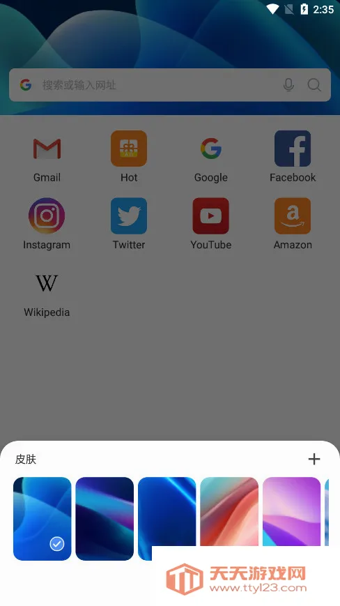 Web Browser(�ֻ������)v5.2.3 �ٷ������ͼ1