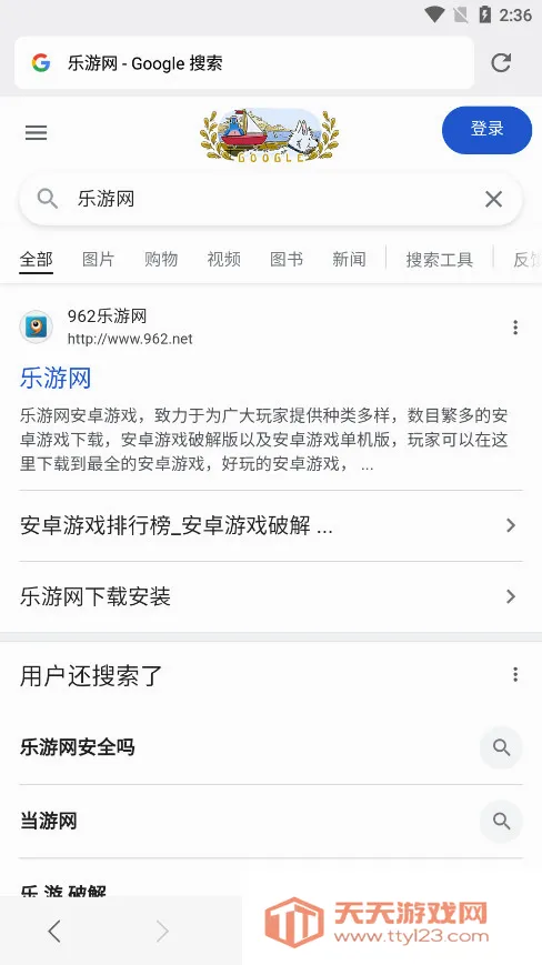 Web Browser(�ֻ������)v5.2.3 �ٷ������ͼ4