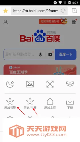 Web Browser(�ֻ������)