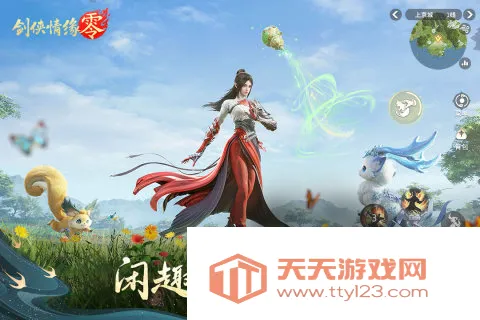 ������Ե��2026�ٷ����°汾v1.100.106098 ��Ѱ��ͼ0