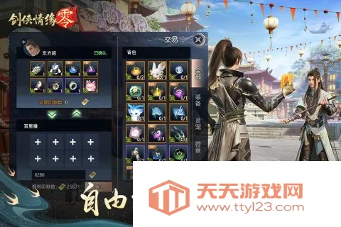 ������Ե��2026�ٷ����°汾v1.100.106098 ��Ѱ��ͼ1