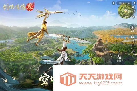 ������Ե��2026�ٷ����°汾v1.100.106098 ��Ѱ��ͼ2