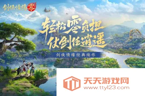 ������Ե��2026�ٷ����°汾v1.100.106098 ��Ѱ��ͼ4