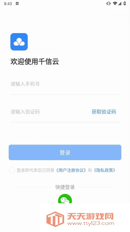ǧ����(��ҵ�칫����)