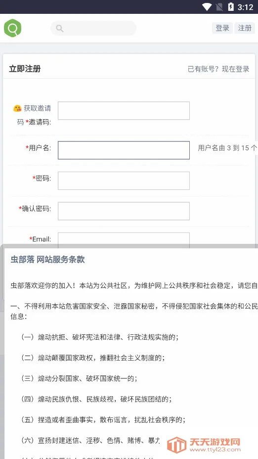 �沿�����2026�ٷ����°汾v2.0 �ֻ����ͼ0