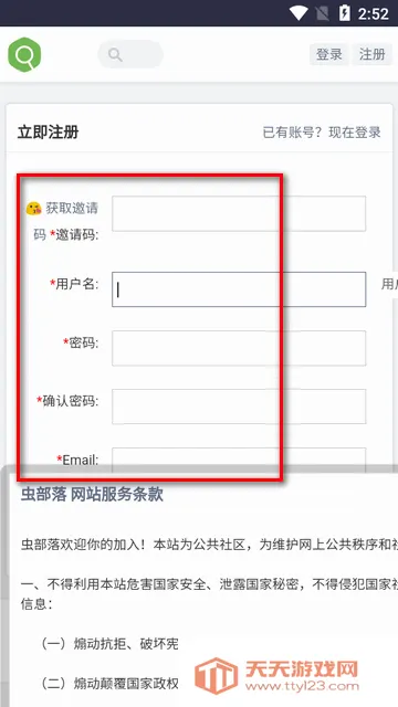 �沿�����2026�ٷ����°汾
