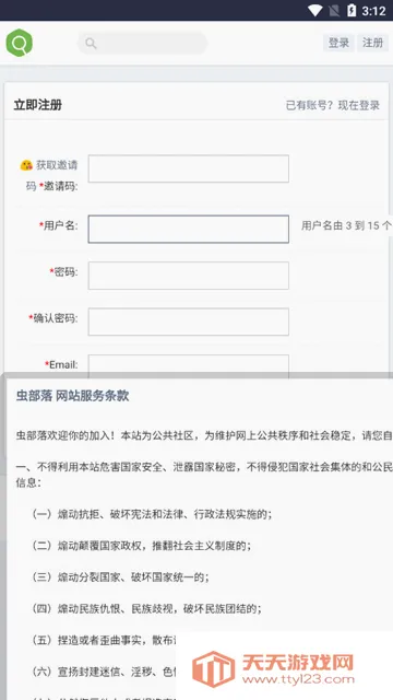 �沿�����2026�ٷ����°汾
