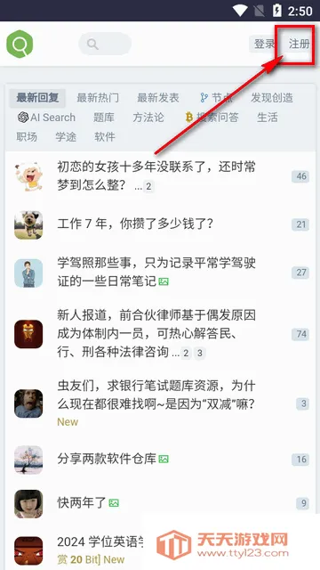 �沿�����2026�ٷ����°汾