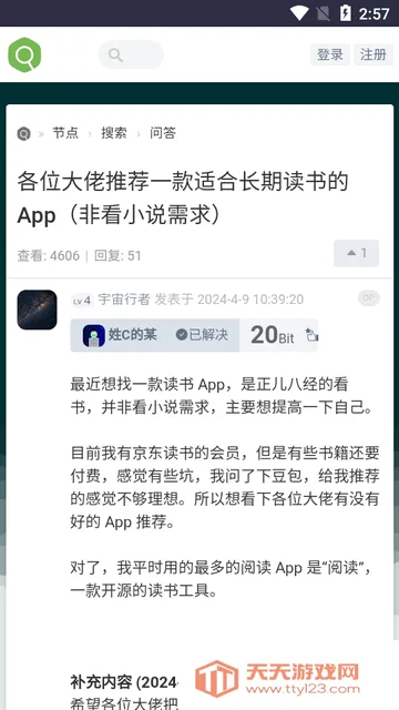�沿�����2026�ٷ����°汾