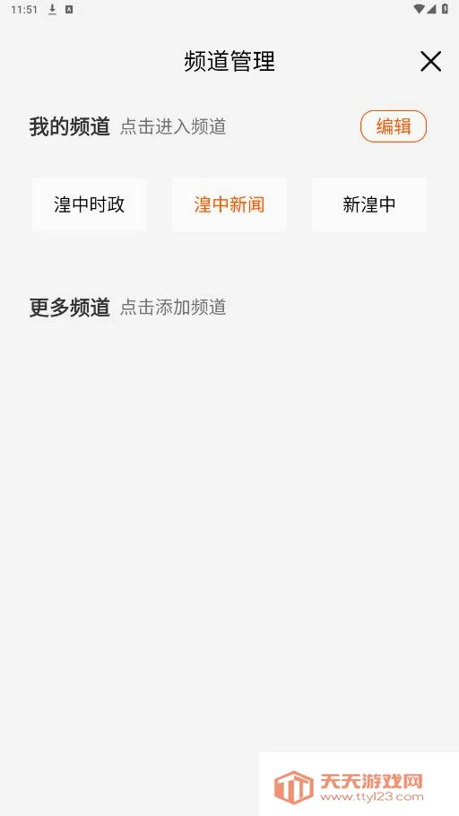 ������(��ý��ͻ���)v2.7.6 ��Ѱ��ͼ1